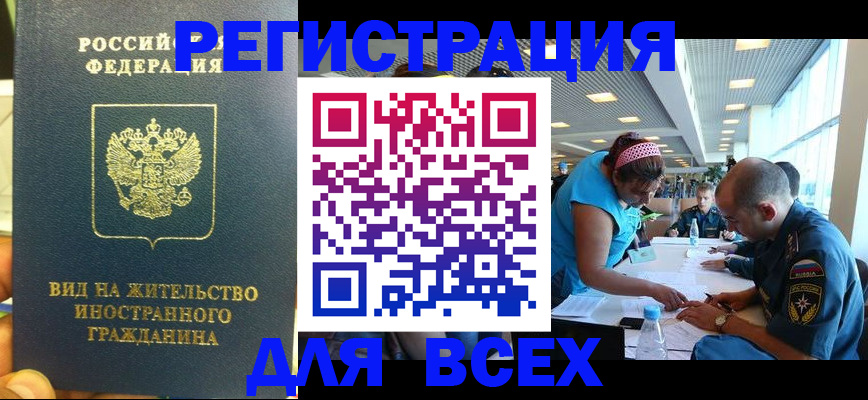 пропишу в квартире в Архангельске