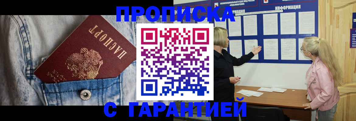 форма 3 в Архангельске